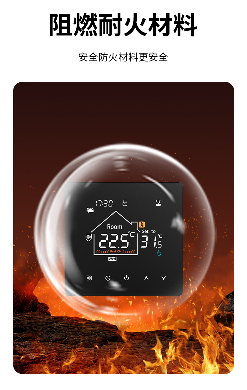 K7款地暖温控器(图12)