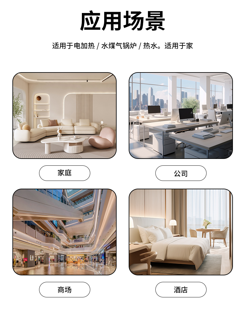 K7款地暖温控器(图10)