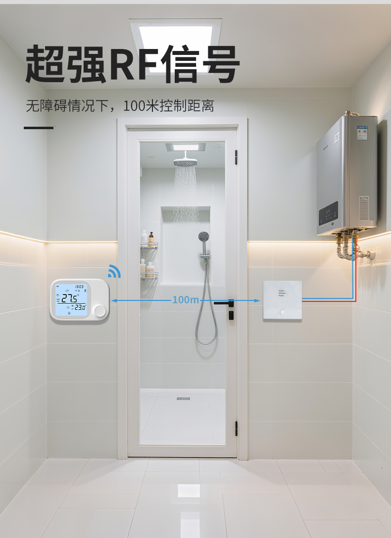 WITH3 插头款壁挂炉温控器 可接水泵 执行器(图3)