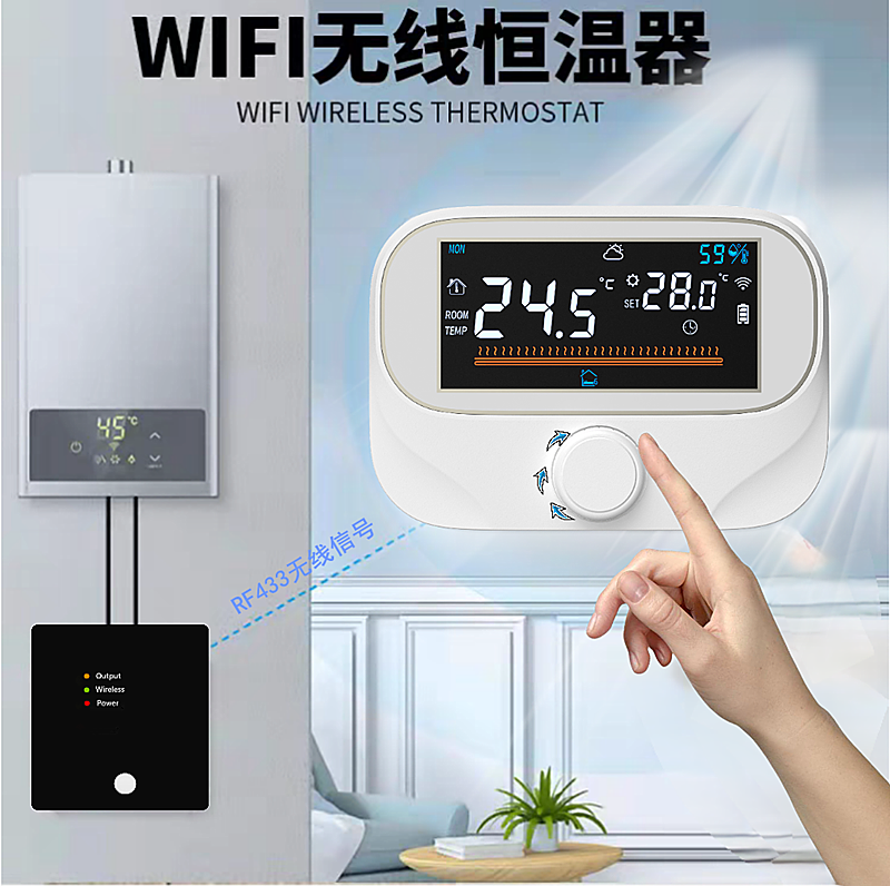 WITH3 无线壁挂炉温控器 带联动(图1)