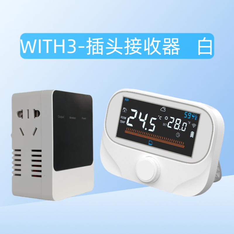 WIFI智能远程壁挂炉温控器(图3)