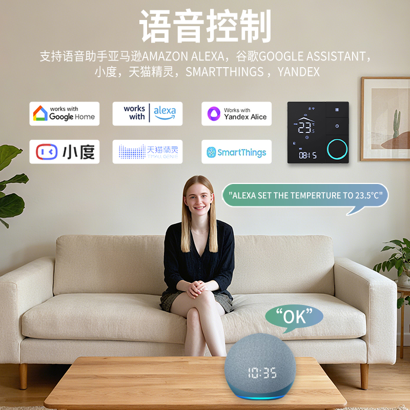 SDM9 旋钮触摸屏智能WIFI地暖温控器(图3)