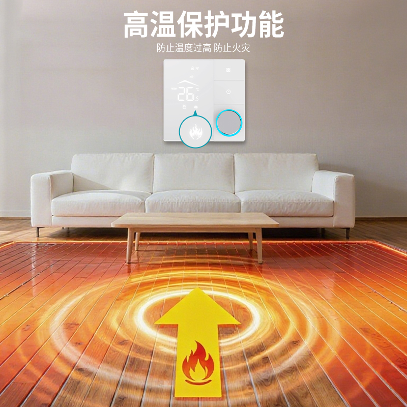 SDM9 旋钮触摸屏智能WIFI地暖温控器(图4)